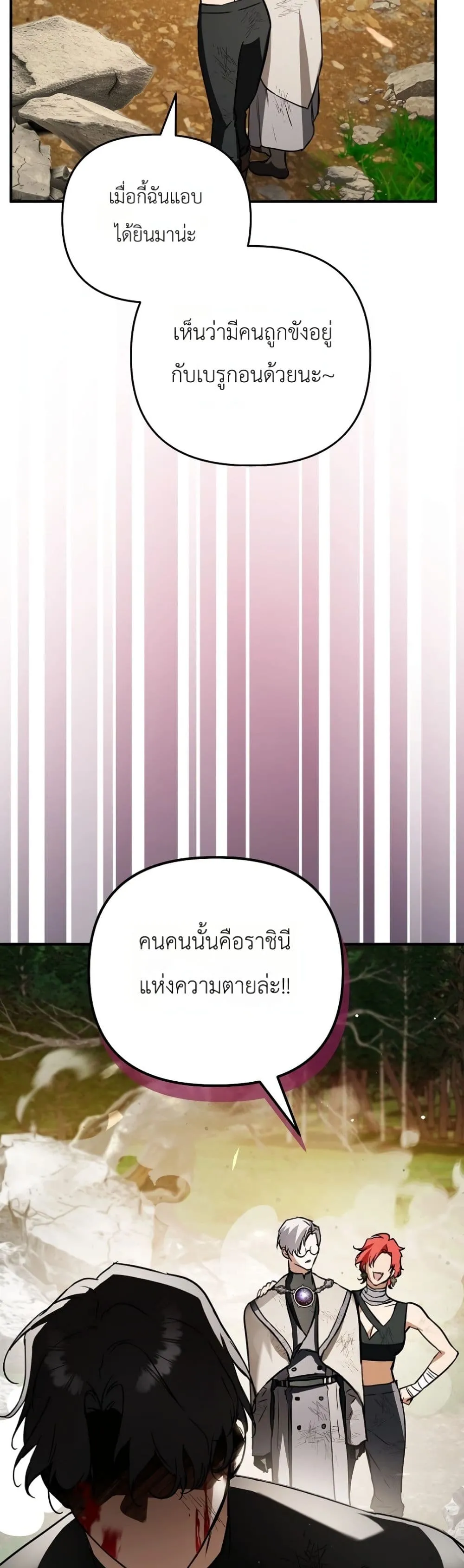 Manga-lc-com อ่านมังงะ อ่านการ์ตูน ออนไลน์ ฟรี Secretly Strong and Searching for My Daddy ตอนที่ 1 2 3 4 5 6 7 8 9 10 11 12 13 14 ฟรี ไม่มีโฆษณา Manga-lc - อ่าน มังงะ อ่าน การ์ตูน ออนไลน์ อ่านมังงะ ฟรี