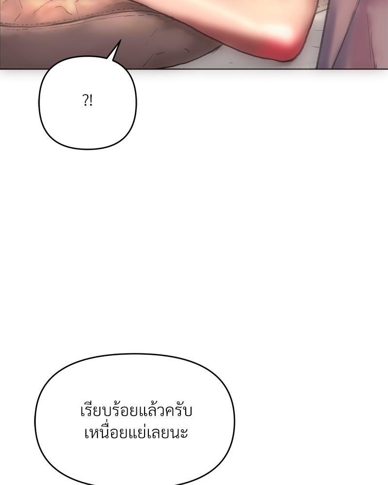 Doujin-Lc- อ่าน โดจิน มังฮวา เกาหลี ญี่ปุ่น จีน แปลไทย เมืองกระหายรัก ตอนที่ 1 2 3 4 5 6 7 8 9 10 11 12 13 14 ฟรี ไม่มีโฆษณา อ่าน โดจิน Manhwa เกาหลี ญี่ปุ่น จีน เรามีครบ คัดมาให้เน้นๆ โดจิน 18+ รับประกันความฟินโดย  Doujin Lc
