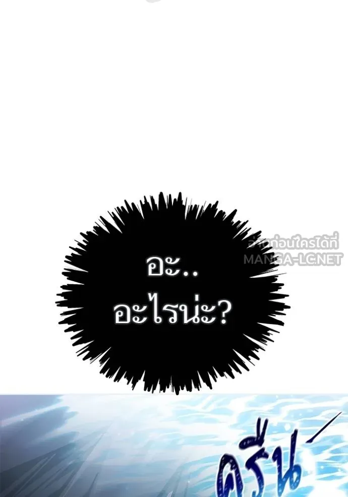 ทาวเวอร์ออฟก๊อด หอคอ ตอนที่ 647 รูปที่ 30