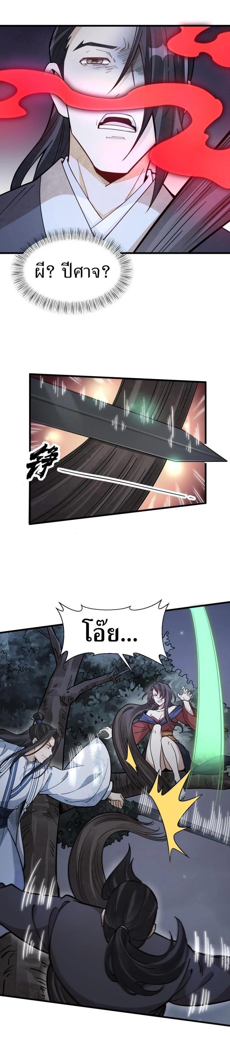 Manga-lc-com อ่านมังงะ อ่านการ์ตูน ออนไลน์ ฟรี Lan Ke Qi Yuan ตอนที่ 1 2 3 4 5 6 7 8 9 10 11 12 13 14 ฟรี ไม่มีโฆษณา Manga-lc - อ่าน มังงะ อ่าน การ์ตูน ออนไลน์ อ่านมังงะ ฟรี