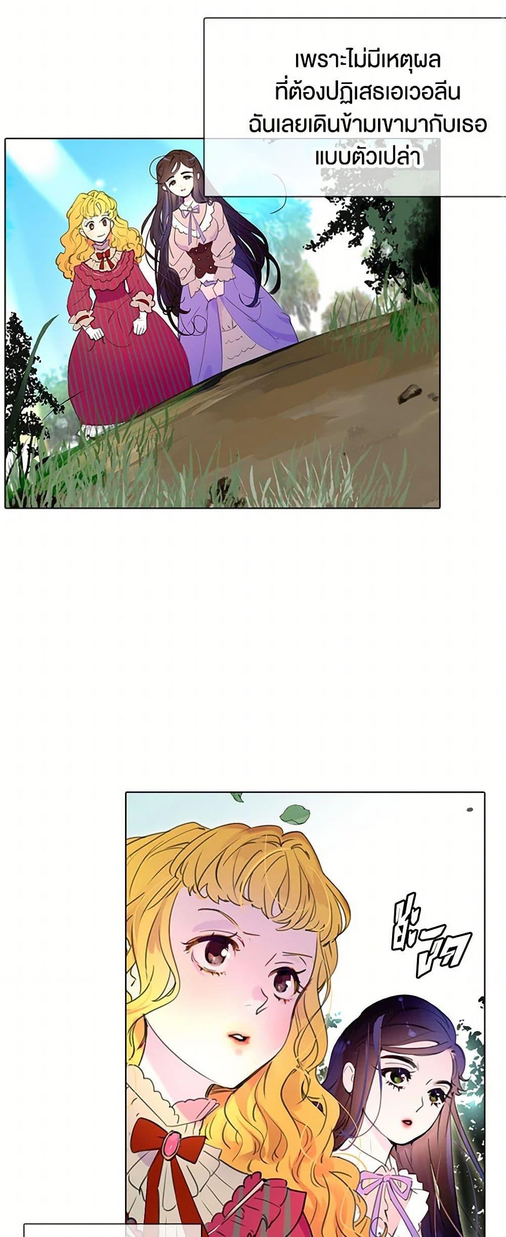 Manga-lc-com อ่านมังงะ อ่านการ์ตูน ออนไลน์ ฟรี Miss Not-So Sidekick ตอนที่ 1 2 3 4 5 6 7 8 9 10 11 12 13 14 ฟรี ไม่มีโฆษณา Manga-lc - อ่าน มังงะ อ่าน การ์ตูน ออนไลน์ อ่านมังงะ ฟรี