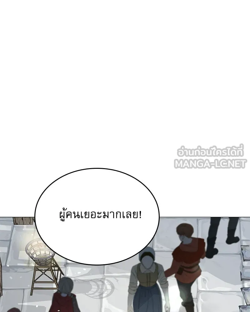 กำราบรักร้ายนายจอมพยศ ตอนที่ 69 รูปที่ 126