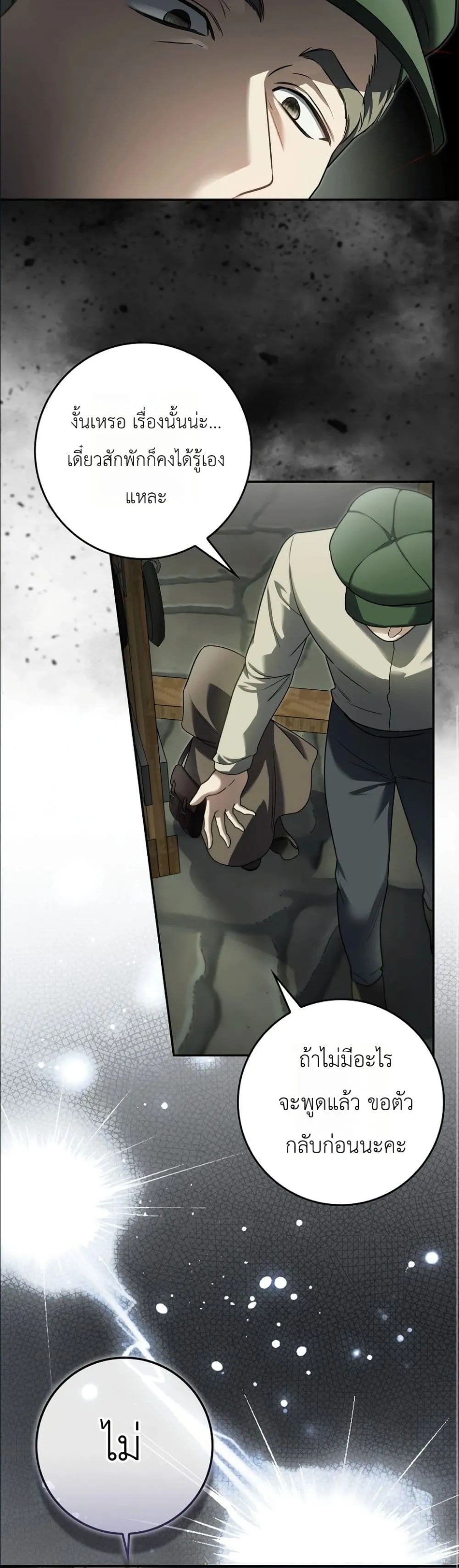 Manga-lc-com อ่านมังงะ อ่านการ์ตูน ออนไลน์ ฟรี I Am the 5-Year-Old Spy Who Kidnapped the Villain ตอนที่ 1 2 3 4 5 6 7 8 9 10 11 12 13 14 ฟรี ไม่มีโฆษณา Manga-lc - อ่าน มังงะ อ่าน การ์ตูน ออนไลน์ อ่านมังงะ ฟรี