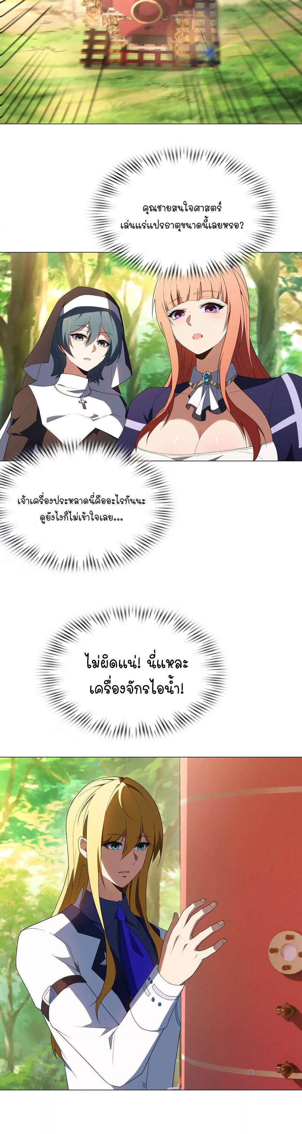 Manga-lc-com อ่านมังงะ อ่านการ์ตูน ออนไลน์ ฟรี Forging An Industrial Empire In A Magical World ตอนที่ 1 2 3 4 5 6 7 8 9 10 11 12 13 14 ฟรี ไม่มีโฆษณา Manga-lc - อ่าน มังงะ อ่าน การ์ตูน ออนไลน์ อ่านมังงะ ฟรี