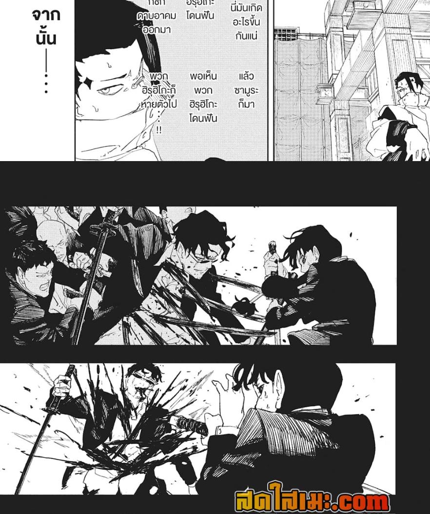 Manga-lc-com อ่านมังงะ อ่านการ์ตูน ออนไลน์ ฟรี Kagurabachi ตอนที่ 1 2 3 4 5 6 7 8 9 10 11 12 13 14 ฟรี ไม่มีโฆษณา Manga-lc - อ่าน มังงะ อ่าน การ์ตูน ออนไลน์ อ่านมังงะ ฟรี