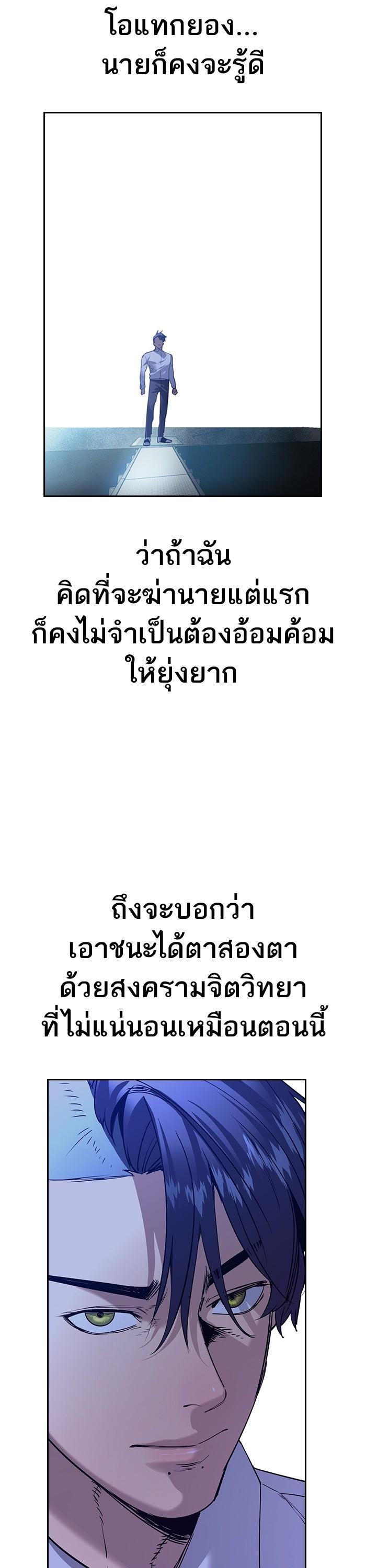 Manga-lc-com อ่านมังงะ อ่านการ์ตูน ออนไลน์ ฟรี The World Is Money and Power กลโกงโลกพนัน ตอนที่ 1 2 3 4 5 6 7 8 9 10 11 12 13 14 ฟรี ไม่มีโฆษณา Manga-lc - อ่าน มังงะ อ่าน การ์ตูน ออนไลน์ อ่านมังงะ ฟรี