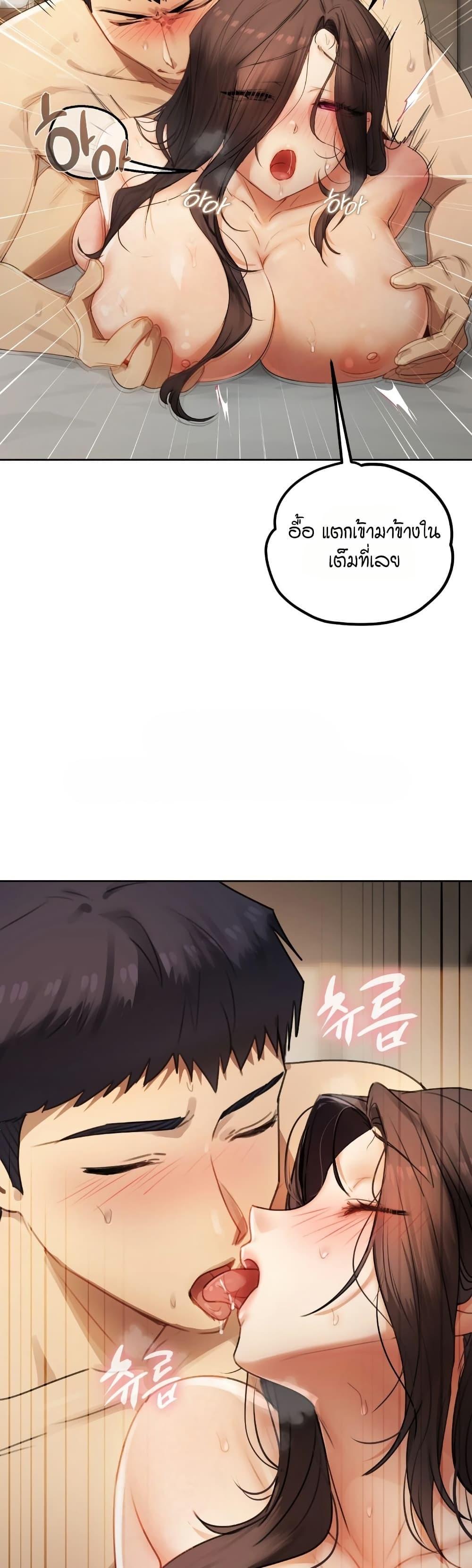 Doujin-Lc- อ่าน โดจิน มังฮวา เกาหลี ญี่ปุ่น จีน แปลไทย The Professor’s ตอนที่ 1 2 3 4 5 6 7 8 9 10 11 12 13 14 ฟรี ไม่มีโฆษณา อ่าน โดจิน Manhwa เกาหลี ญี่ปุ่น จีน เรามีครบ คัดมาให้เน้นๆ โดจิน 18+ รับประกันความฟินโดย  Doujin Lc