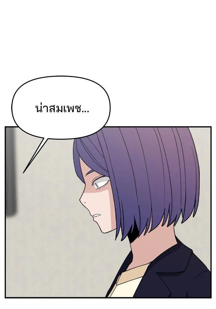 ห้องเรียนสาวแสบ ตอนที่ 79 รูปที่ 95