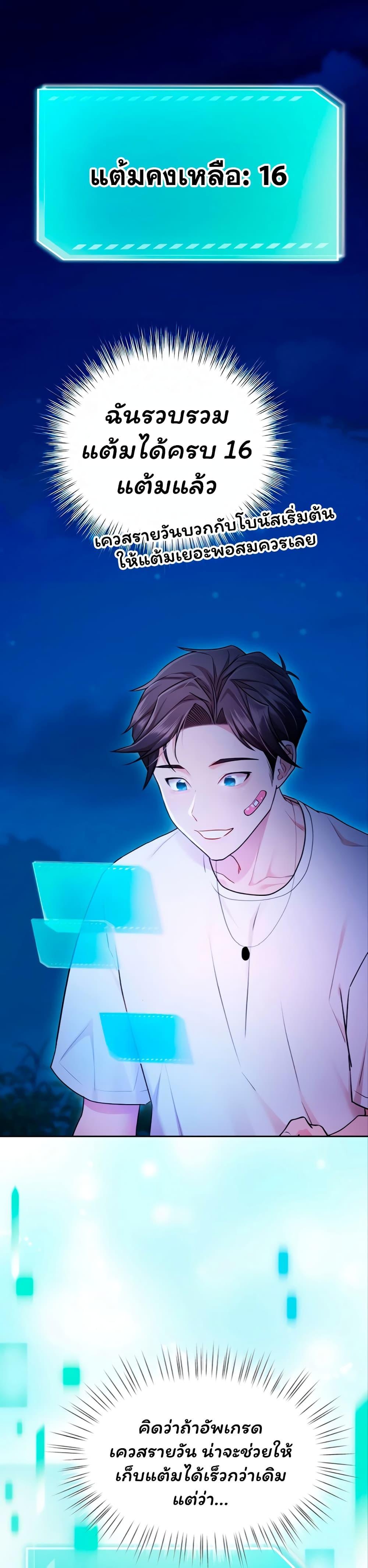 Doujin-Lc- อ่าน โดจิน มังฮวา เกาหลี ญี่ปุ่น จีน แปลไทย I Banged All My Classmates ตอนที่ 1 2 3 4 5 6 7 8 9 10 11 12 13 14 ฟรี ไม่มีโฆษณา อ่าน โดจิน Manhwa เกาหลี ญี่ปุ่น จีน เรามีครบ คัดมาให้เน้นๆ โดจิน 18+ รับประกันความฟินโดย  Doujin Lc