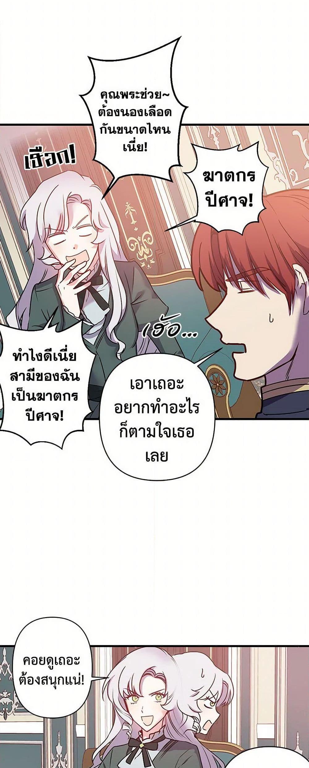 Manga-lc-com อ่านมังงะ อ่านการ์ตูน ออนไลน์ ฟรี Revenge Wedding ตอนที่ 1 2 3 4 5 6 7 8 9 10 11 12 13 14 ฟรี ไม่มีโฆษณา Manga-lc - อ่าน มังงะ อ่าน การ์ตูน ออนไลน์ อ่านมังงะ ฟรี