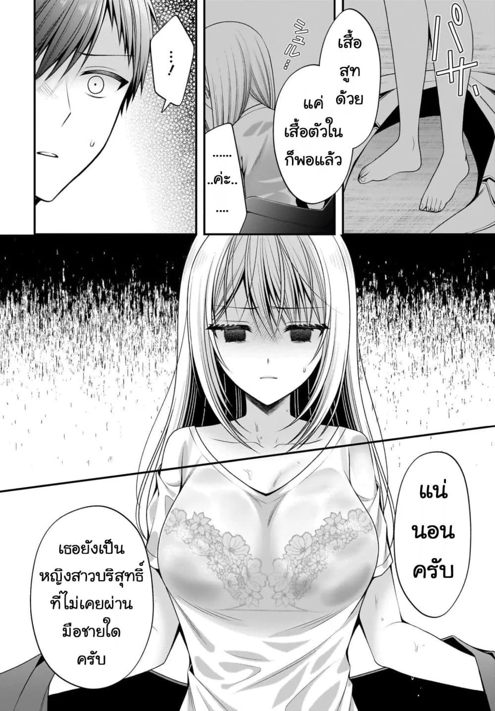 Manga-lc-com อ่านมังงะ อ่านการ์ตูน ออนไลน์ ฟรี Kanojo wo Dere Saseru Houhou wo Shourai Kekkon suru Ore dake ตอนที่ 1 2 3 4 5 6 7 8 9 10 11 12 13 14 ฟรี ไม่มีโฆษณา Manga-lc - อ่าน มังงะ อ่าน การ์ตูน ออนไลน์ อ่านมังงะ ฟรี