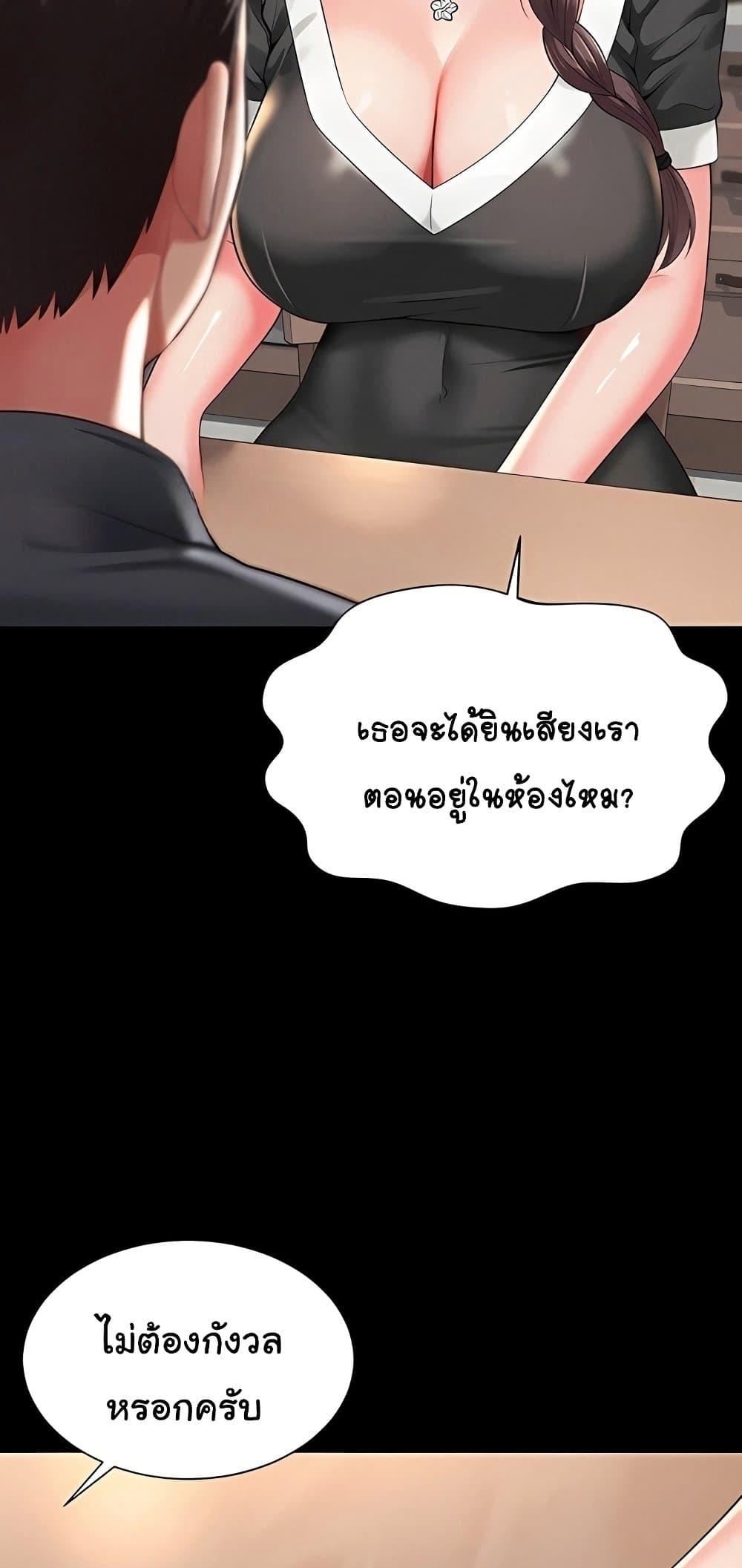 Doujin-Lc- อ่าน โดจิน มังฮวา เกาหลี ญี่ปุ่น จีน แปลไทย The Mother and Daughter ตอนที่ 1 2 3 4 5 6 7 8 9 10 11 12 13 14 ฟรี ไม่มีโฆษณา อ่าน โดจิน Manhwa เกาหลี ญี่ปุ่น จีน เรามีครบ คัดมาให้เน้นๆ โดจิน 18+ รับประกันความฟินโดย  Doujin Lc