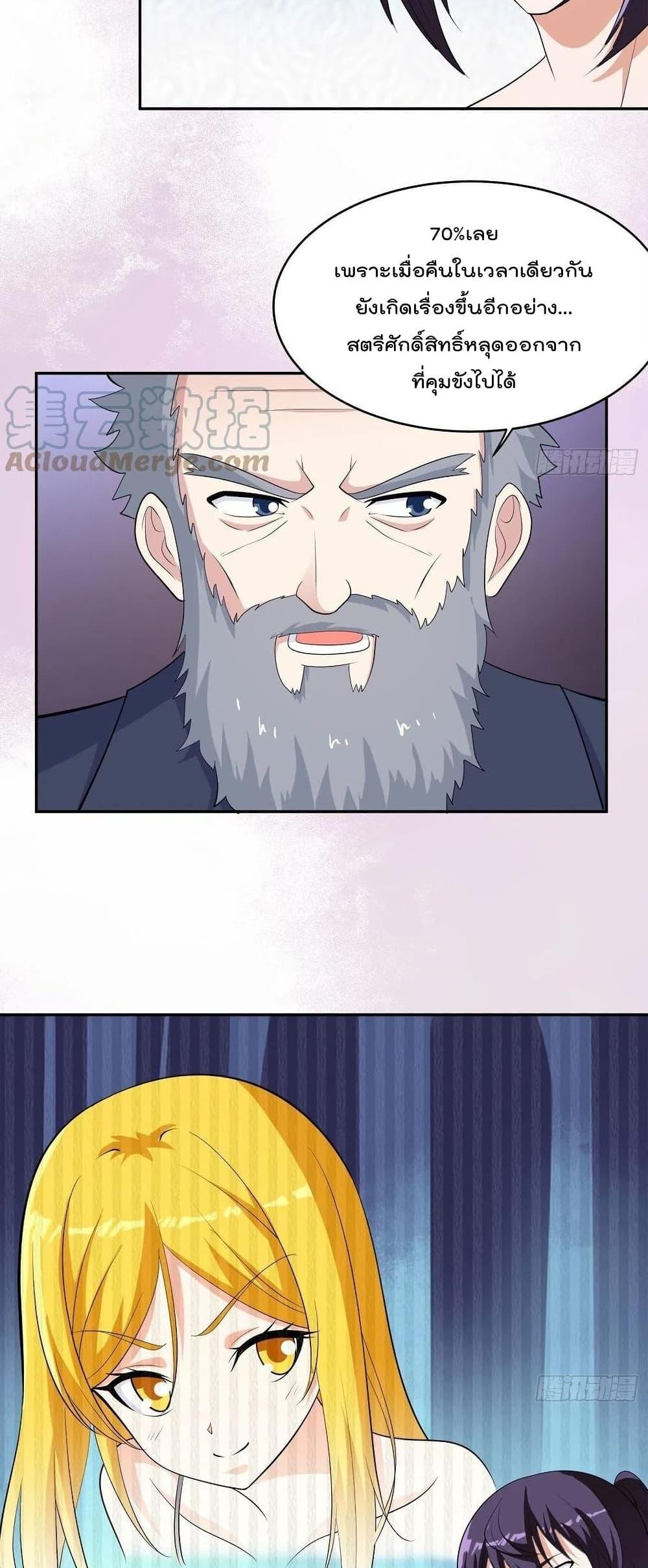 Manga-lc-com อ่านมังงะ อ่านการ์ตูน ออนไลน์ ฟรี The Cultivators Guardian in The City ตอนที่ 1 2 3 4 5 6 7 8 9 10 11 12 13 14 ฟรี ไม่มีโฆษณา Manga-lc - อ่าน มังงะ อ่าน การ์ตูน ออนไลน์ อ่านมังงะ ฟรี