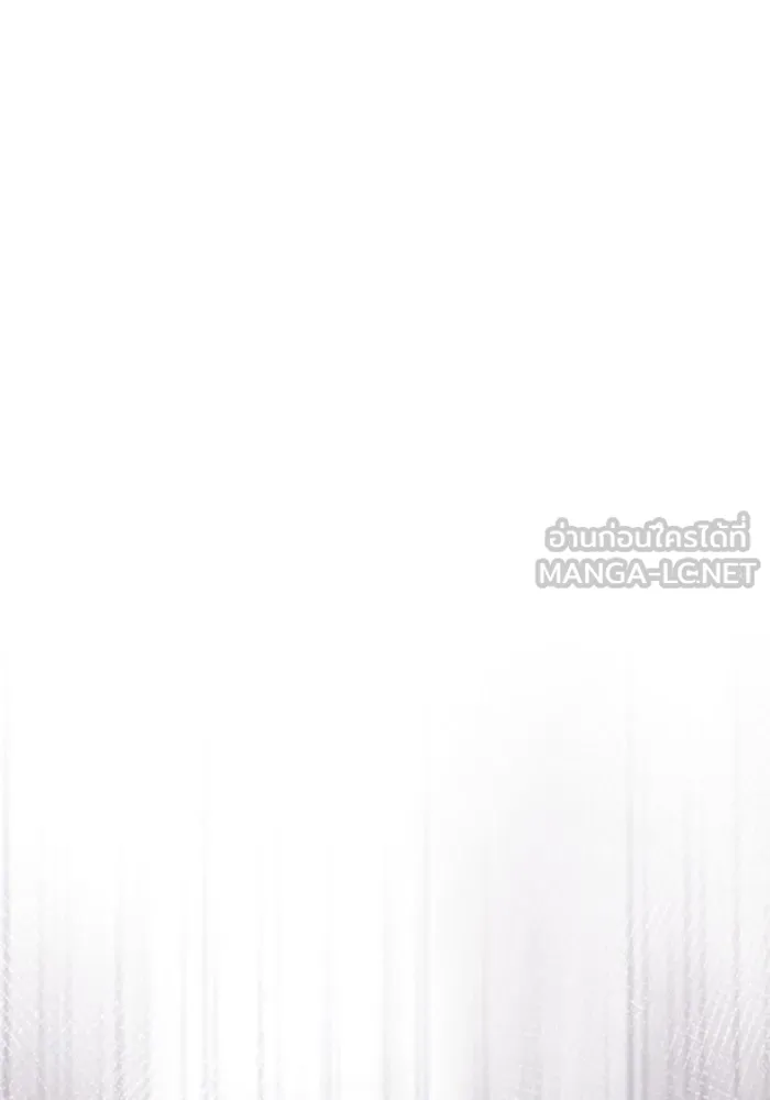 เกมรักจับสามี ตอนที่ 41 รูปที่ 144