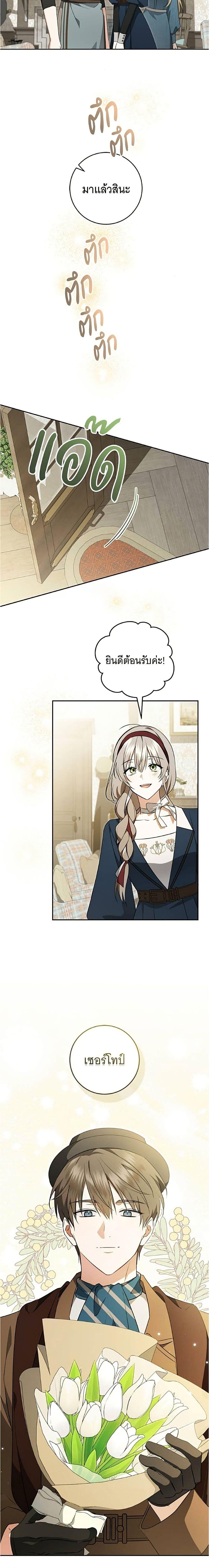 Manga-lc-com อ่านมังงะ อ่านการ์ตูน ออนไลน์ ฟรี All I Want is My Dream Home ตอนที่ 1 2 3 4 5 6 7 8 9 10 11 12 13 14 ฟรี ไม่มีโฆษณา Manga-lc - อ่าน มังงะ อ่าน การ์ตูน ออนไลน์ อ่านมังงะ ฟรี