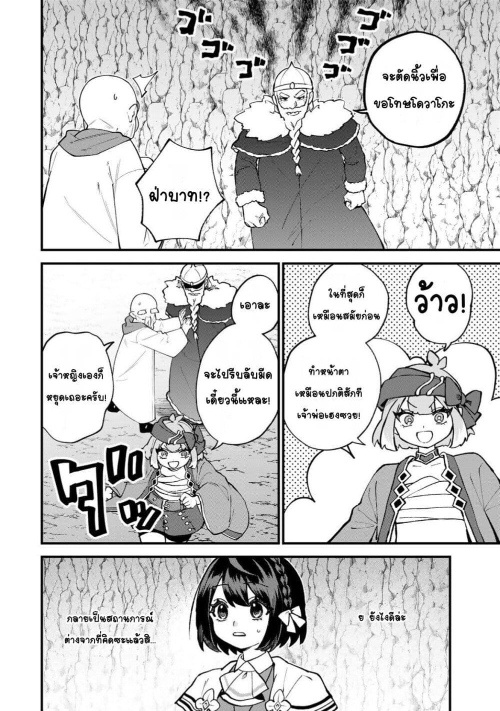 Manga-lc-com อ่านมังงะ อ่านการ์ตูน ออนไลน์ ฟรี Sekai Saikyou no Majo, Hajimemashita – Watashidake “Kouryaku Saito” wo Mireru Sekai de Jiyuu ni Ikimasu ตอนที่ 1 2 3 4 5 6 7 8 9 10 11 12 13 14 ฟรี ไม่มีโฆษณา Manga-lc - อ่าน มังงะ อ่าน การ์ตูน ออนไลน์ อ่านมังงะ ฟรี