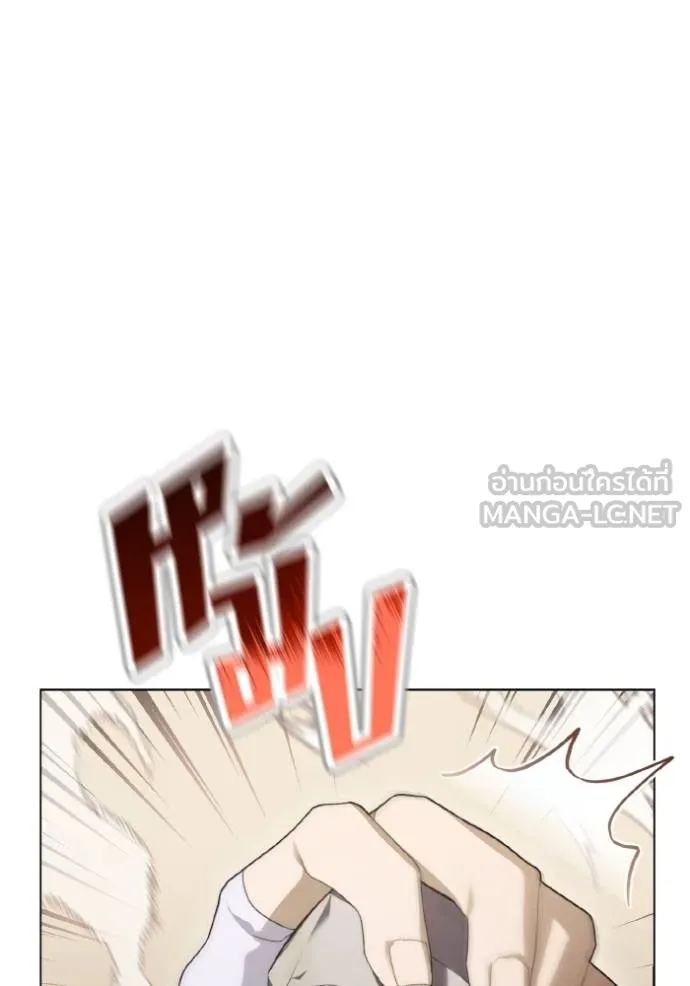 ราชินีจอมมาร ตอนที่ 26 รูปที่ 54