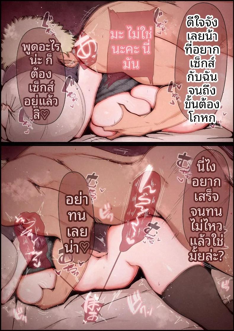 Doujin-Lc- อ่าน โดจิน มังฮวา เกาหลี ญี่ปุ่น จีน แปลไทย แฟนสาวที่หลงของใหญ่ของรุ่นพี่ (Momoiro Zundoko) ตอนที่ 1 2 3 4 5 6 7 8 9 10 11 12 13 14 ฟรี ไม่มีโฆษณา อ่าน โดจิน Manhwa เกาหลี ญี่ปุ่น จีน เรามีครบ คัดมาให้เน้นๆ โดจิน 18+ รับประกันความฟินโดย  Doujin Lc