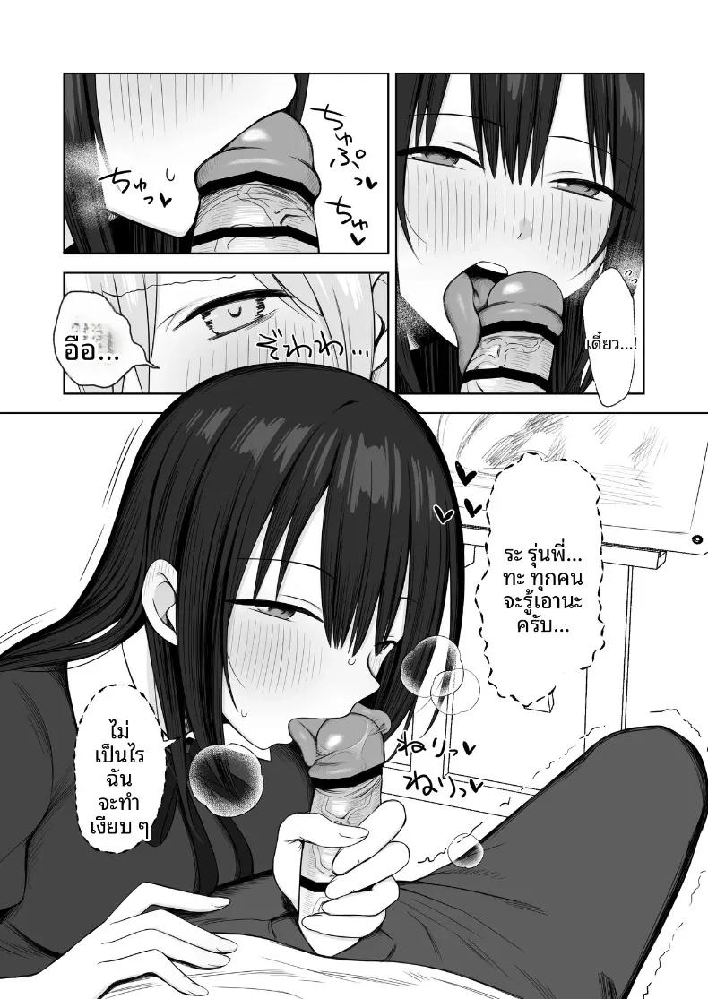 Doujin-Lc- อ่าน โดจิน มังฮวา เกาหลี ญี่ปุ่น จีน แปลไทย นางแบบนู้ดในภาพคือรุ่นพี่ (Hoshimiya Aki) ตอนที่ 1 2 3 4 5 6 7 8 9 10 11 12 13 14 ฟรี ไม่มีโฆษณา อ่าน โดจิน Manhwa เกาหลี ญี่ปุ่น จีน เรามีครบ คัดมาให้เน้นๆ โดจิน 18+ รับประกันความฟินโดย  Doujin Lc