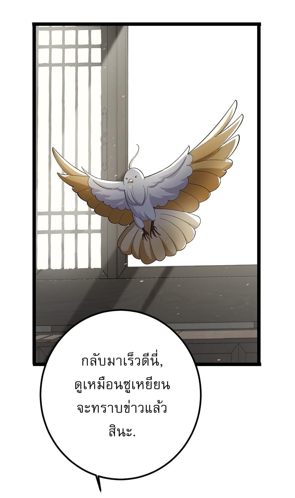Manga-lc-com อ่านมังงะ อ่านการ์ตูน ออนไลน์ ฟรี Invincible After a Hundred Years of Seclusion ตอนที่ 1 2 3 4 5 6 7 8 9 10 11 12 13 14 ฟรี ไม่มีโฆษณา Manga-lc - อ่าน มังงะ อ่าน การ์ตูน ออนไลน์ อ่านมังงะ ฟรี