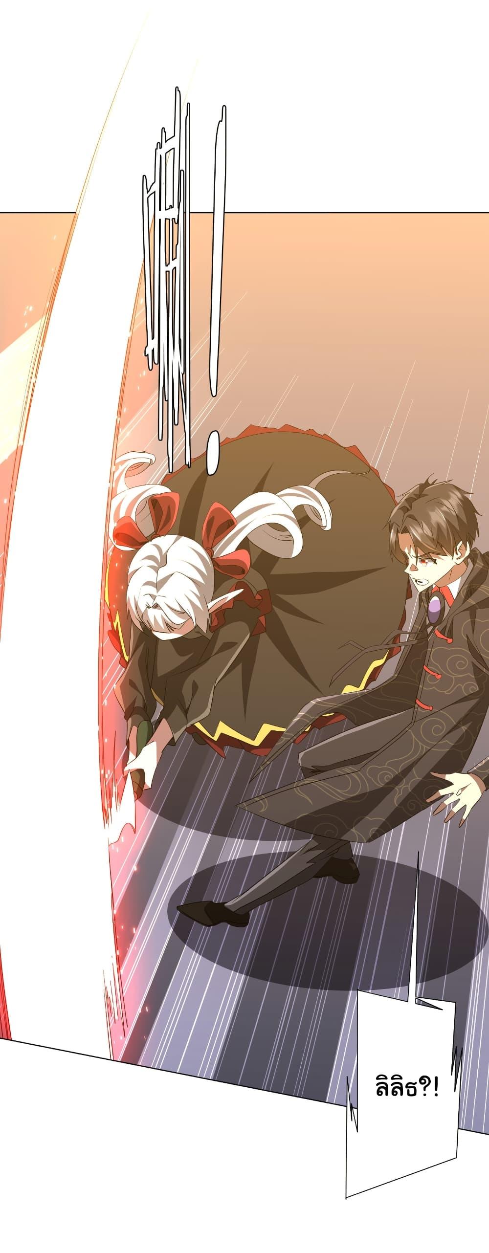 Manga-lc-com อ่านมังงะ อ่านการ์ตูน ออนไลน์ ฟรี Start with Trillions of Coins ตอนที่ 1 2 3 4 5 6 7 8 9 10 11 12 13 14 ฟรี ไม่มีโฆษณา Manga-lc - อ่าน มังงะ อ่าน การ์ตูน ออนไลน์ อ่านมังงะ ฟรี