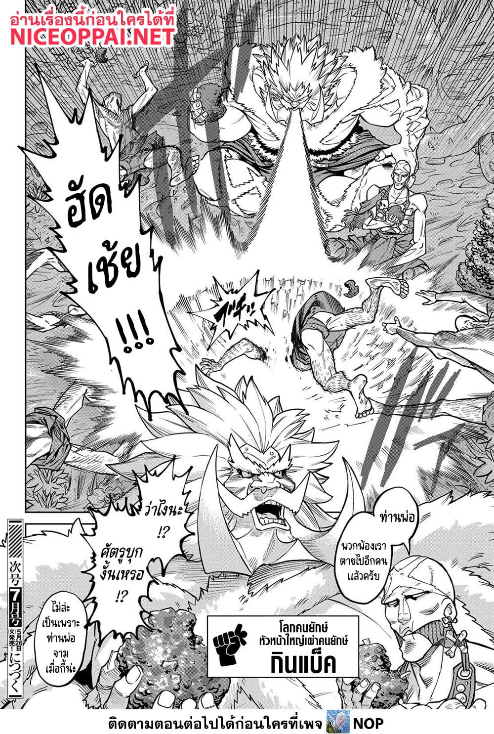 Manga-lc-com อ่านมังงะ อ่านการ์ตูน ออนไลน์ ฟรี Versus ตอนที่ 1 2 3 4 5 6 7 8 9 10 11 12 13 14 ฟรี ไม่มีโฆษณา Manga-lc - อ่าน มังงะ อ่าน การ์ตูน ออนไลน์ อ่านมังงะ ฟรี