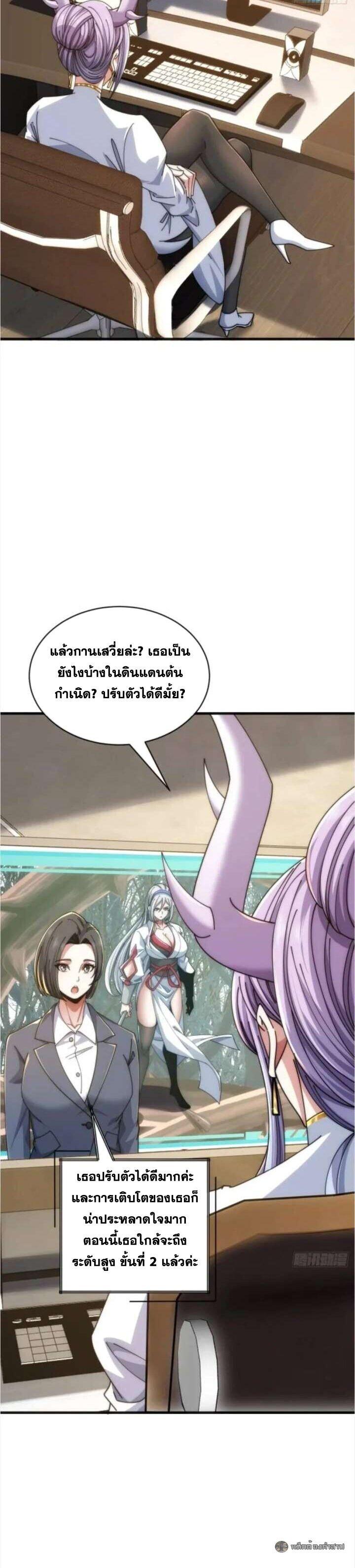 Manga-lc-com อ่านมังงะ อ่านการ์ตูน ออนไลน์ ฟรี Infinite Evolution From Zero ตอนที่ 1 2 3 4 5 6 7 8 9 10 11 12 13 14 ฟรี ไม่มีโฆษณา Manga-lc - อ่าน มังงะ อ่าน การ์ตูน ออนไลน์ อ่านมังงะ ฟรี