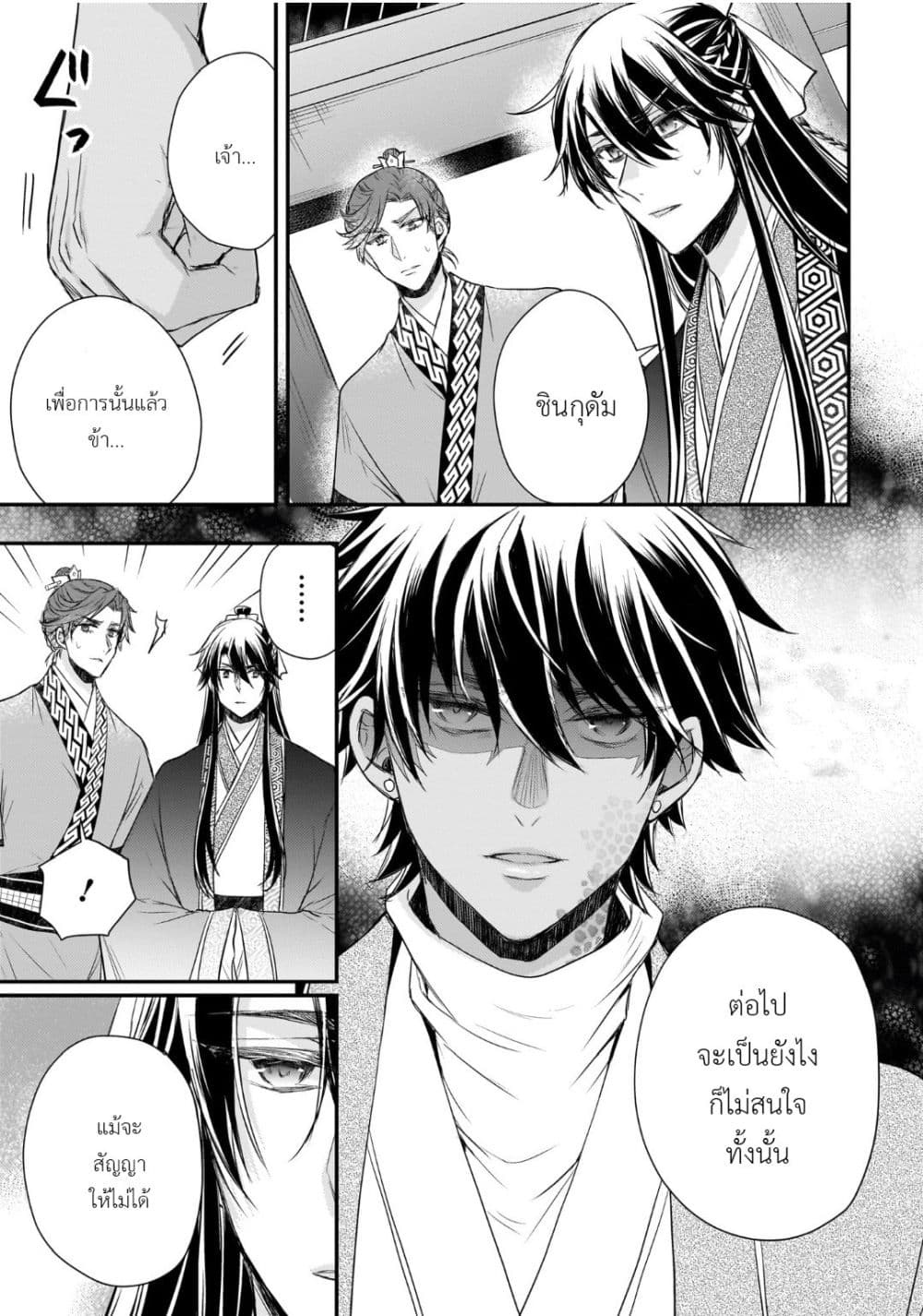 Manga-lc-com อ่านมังงะ อ่านการ์ตูน ออนไลน์ ฟรี Gekkakoku Kiiden ตอนที่ 1 2 3 4 5 6 7 8 9 10 11 12 13 14 ฟรี ไม่มีโฆษณา Manga-lc - อ่าน มังงะ อ่าน การ์ตูน ออนไลน์ อ่านมังงะ ฟรี