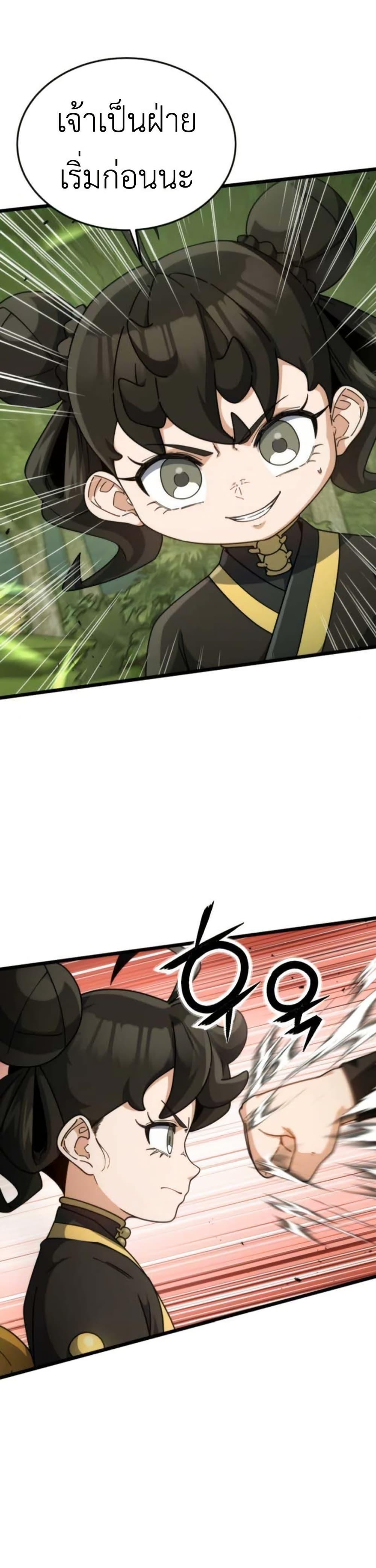Manga-lc-com อ่านมังงะ อ่านการ์ตูน ออนไลน์ ฟรี The Genius Girl Who Hides the Martial World’s Public Enemy ตอนที่ 1 2 3 4 5 6 7 8 9 10 11 12 13 14 ฟรี ไม่มีโฆษณา Manga-lc - อ่าน มังงะ อ่าน การ์ตูน ออนไลน์ อ่านมังงะ ฟรี