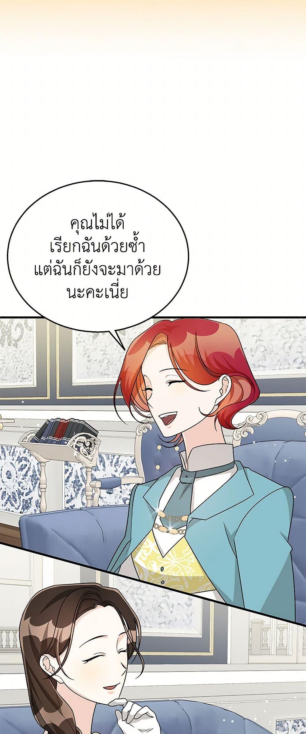 Manga-lc-com อ่านมังงะ อ่านการ์ตูน ออนไลน์ ฟรี Till Divorce Do Us Part! ตอนที่ 1 2 3 4 5 6 7 8 9 10 11 12 13 14 ฟรี ไม่มีโฆษณา Manga-lc - อ่าน มังงะ อ่าน การ์ตูน ออนไลน์ อ่านมังงะ ฟรี