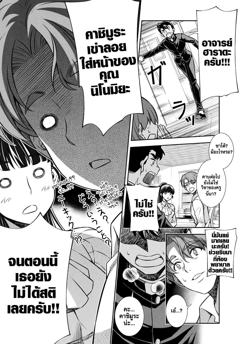 Manga-lc-com อ่านมังงะ อ่านการ์ตูน ออนไลน์ ฟรี JK kara Yarinaosu Silver Plan ตอนที่ 1 2 3 4 5 6 7 8 9 10 11 12 13 14 ฟรี ไม่มีโฆษณา Manga-lc - อ่าน มังงะ อ่าน การ์ตูน ออนไลน์ อ่านมังงะ ฟรี