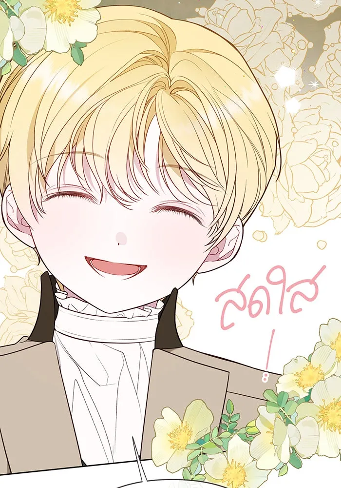 หนูน้อยทรราช ตอนที่ 38 รูปที่ 86