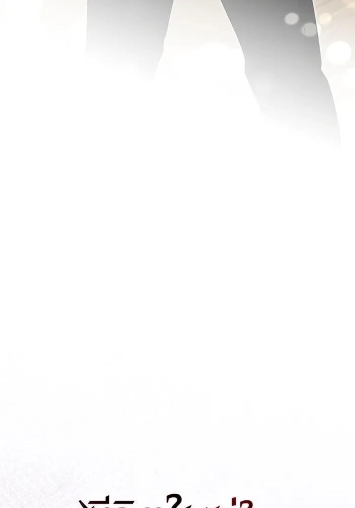 ชีวิตใหม่ในตระกูลมือสังหาร ตอนที่ 51 รูปที่ 25