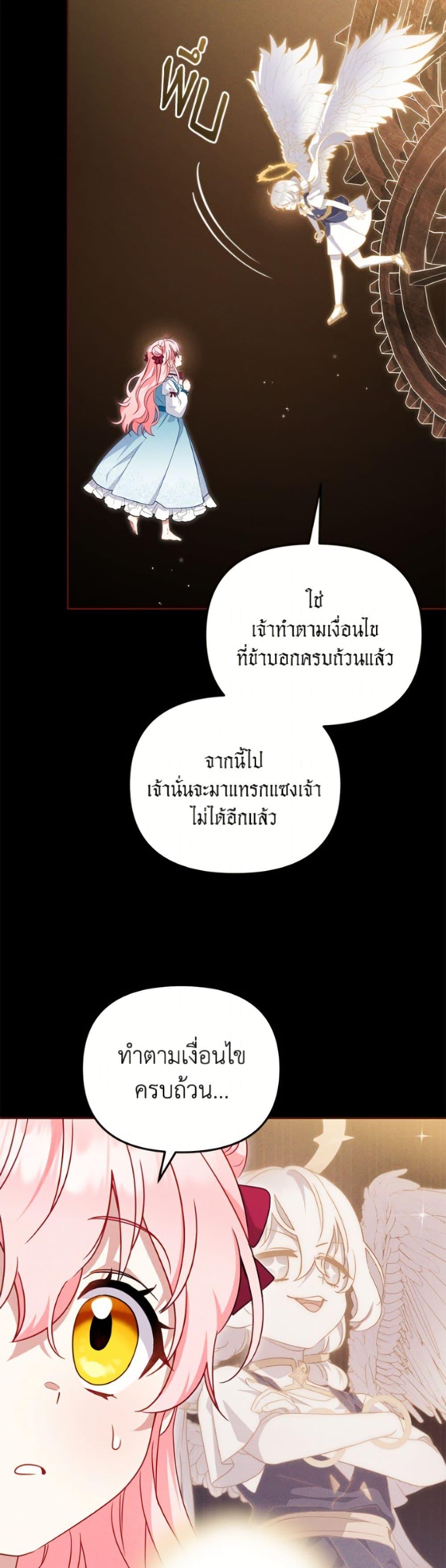 Manga-lc-com อ่านมังงะ อ่านการ์ตูน ออนไลน์ ฟรี I’m Being Raised by Villains ตอนที่ 1 2 3 4 5 6 7 8 9 10 11 12 13 14 ฟรี ไม่มีโฆษณา Manga-lc - อ่าน มังงะ อ่าน การ์ตูน ออนไลน์ อ่านมังงะ ฟรี