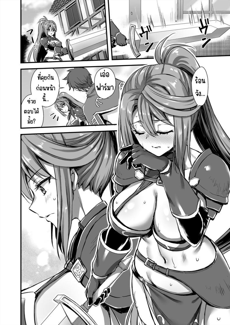 Doujin-Lc- อ่าน โดจิน มังฮวา เกาหลี ญี่ปุ่น จีน แปลไทย การนวดกับธูปหอม [Aigamodou (Ayakawa Riku) Isekai Elf Hatsujou no Magan 7 ~Makou Momihogushi Hen ตอนที่ 1 2 3 4 5 6 7 8 9 10 11 12 13 14 ฟรี ไม่มีโฆษณา อ่าน โดจิน Manhwa เกาหลี ญี่ปุ่น จีน เรามีครบ คัดมาให้เน้นๆ โดจิน 18+ รับประกันความฟินโดย  Doujin Lc