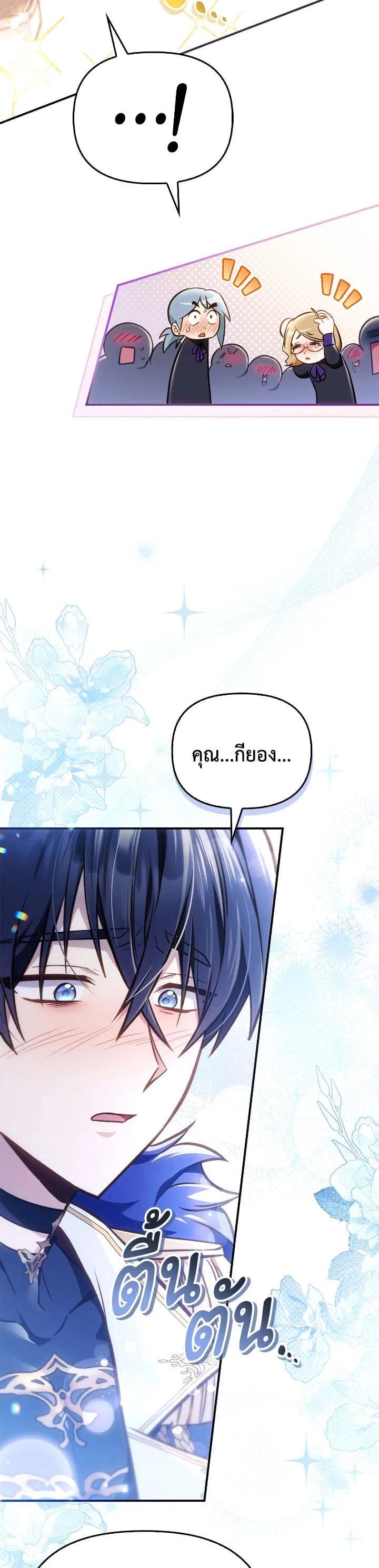 Manga-lc-com อ่านมังงะ อ่านการ์ตูน ออนไลน์ ฟรี Regressor Instruction Manual ตอนที่ 1 2 3 4 5 6 7 8 9 10 11 12 13 14 ฟรี ไม่มีโฆษณา Manga-lc - อ่าน มังงะ อ่าน การ์ตูน ออนไลน์ อ่านมังงะ ฟรี