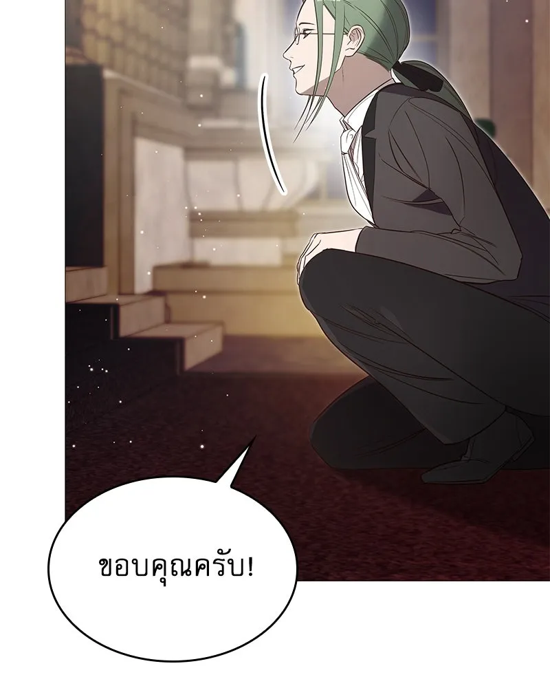 กำราบรักร้ายนายจอมพยศ ตอนที่ 8 รูปที่ 125