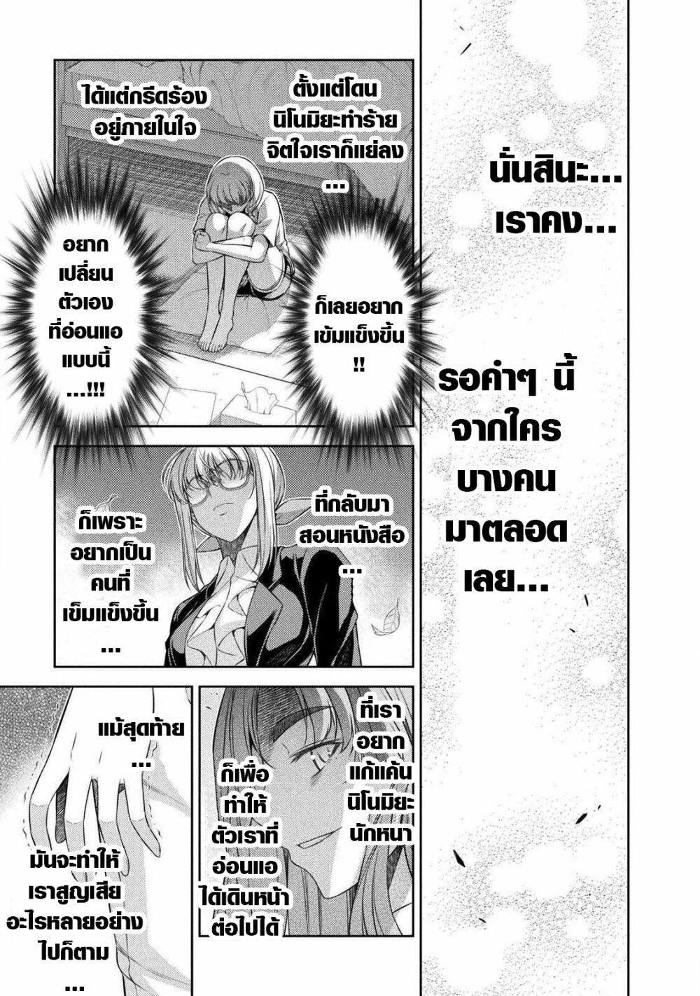 Manga-lc-com อ่านมังงะ อ่านการ์ตูน ออนไลน์ ฟรี JK kara Yarinaosu Silver Plan ตอนที่ 1 2 3 4 5 6 7 8 9 10 11 12 13 14 ฟรี ไม่มีโฆษณา Manga-lc - อ่าน มังงะ อ่าน การ์ตูน ออนไลน์ อ่านมังงะ ฟรี