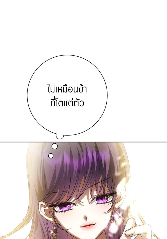 ชิงชีวิตพลิกลิขิตชะตา ตอนที่ 137. ระยะเติบโต รูปที่ 122