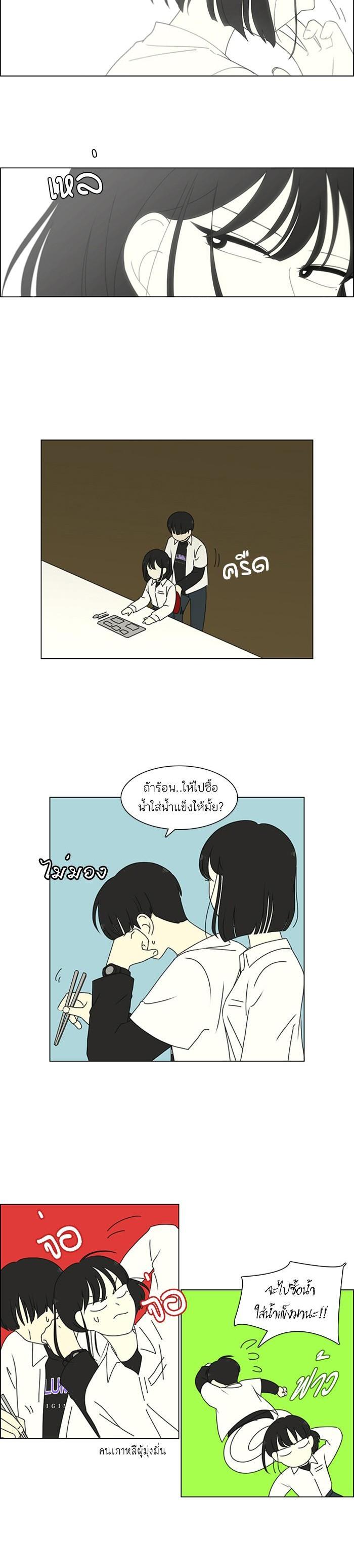 Manga-lc-com อ่านมังงะ อ่านการ์ตูน ออนไลน์ ฟรี Love Revolution รักนี้ต้องปฏิวัติ ตอนที่ 1 2 3 4 5 6 7 8 9 10 11 12 13 14 ฟรี ไม่มีโฆษณา Manga-lc - อ่าน มังงะ อ่าน การ์ตูน ออนไลน์ อ่านมังงะ ฟรี