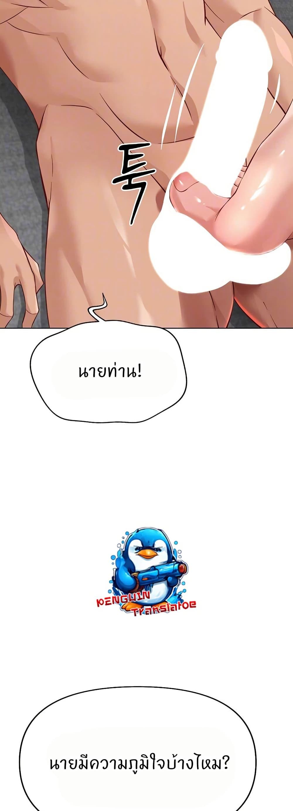 Doujin-Lc- อ่าน โดจิน มังฮวา เกาหลี ญี่ปุ่น จีน แปลไทย Common Sense Manipulation Program ตอนที่ 1 2 3 4 5 6 7 8 9 10 11 12 13 14 ฟรี ไม่มีโฆษณา อ่าน โดจิน Manhwa เกาหลี ญี่ปุ่น จีน เรามีครบ คัดมาให้เน้นๆ โดจิน 18+ รับประกันความฟินโดย  Doujin Lc