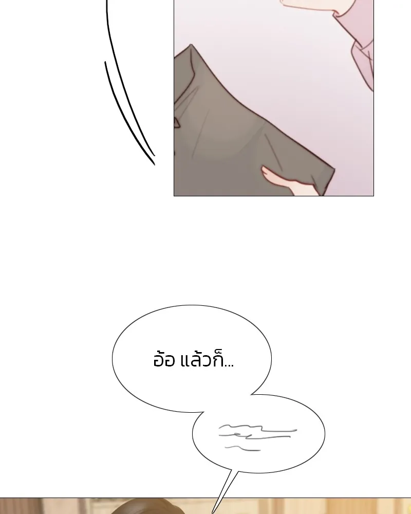 เซเรน่า ตอนที่ 19 รูปที่ 64