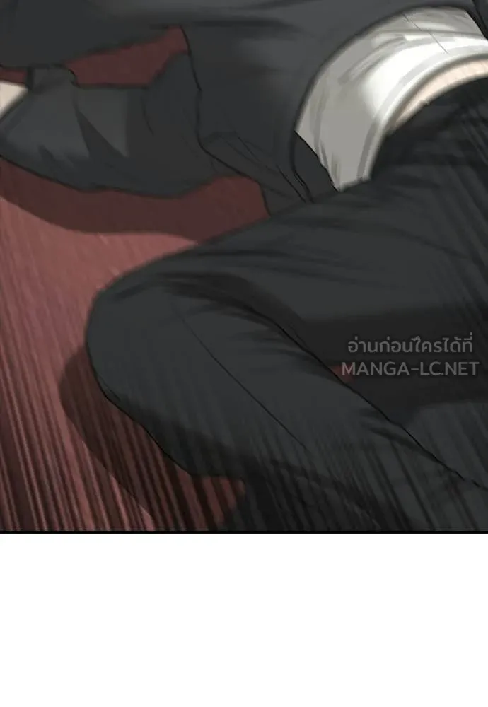 ผู้กล้าฝ่า ตอนที่ 45 รูปที่ 227