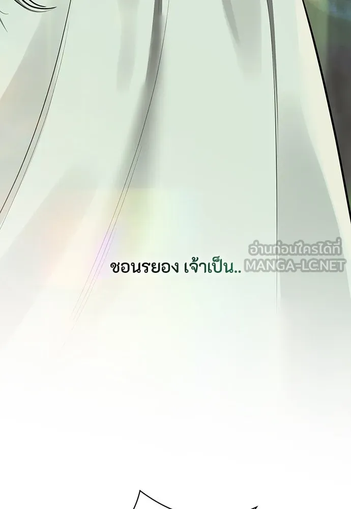 ความลับของสาวร่างทรง ตอนที่ 36 รูปที่ 123