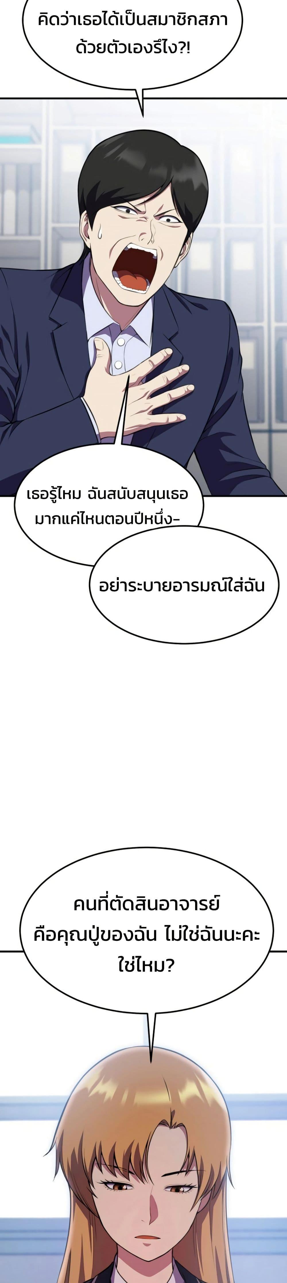 Manga-lc-com อ่านมังงะ อ่านการ์ตูน ออนไลน์ ฟรี Academy Reincarnation Hero ตอนที่ 1 2 3 4 5 6 7 8 9 10 11 12 13 14 ฟรี ไม่มีโฆษณา Manga-lc - อ่าน มังงะ อ่าน การ์ตูน ออนไลน์ อ่านมังงะ ฟรี