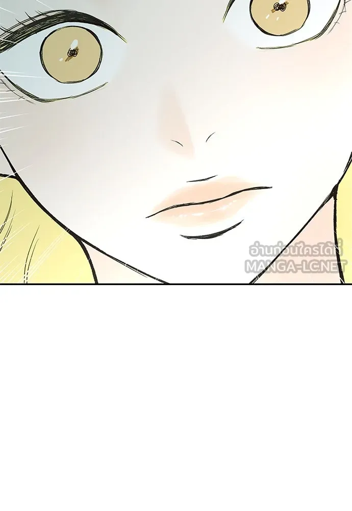 ถ่านไฟเราไม่เก่าเลย ตอนที่ 50 รูปที่ 45