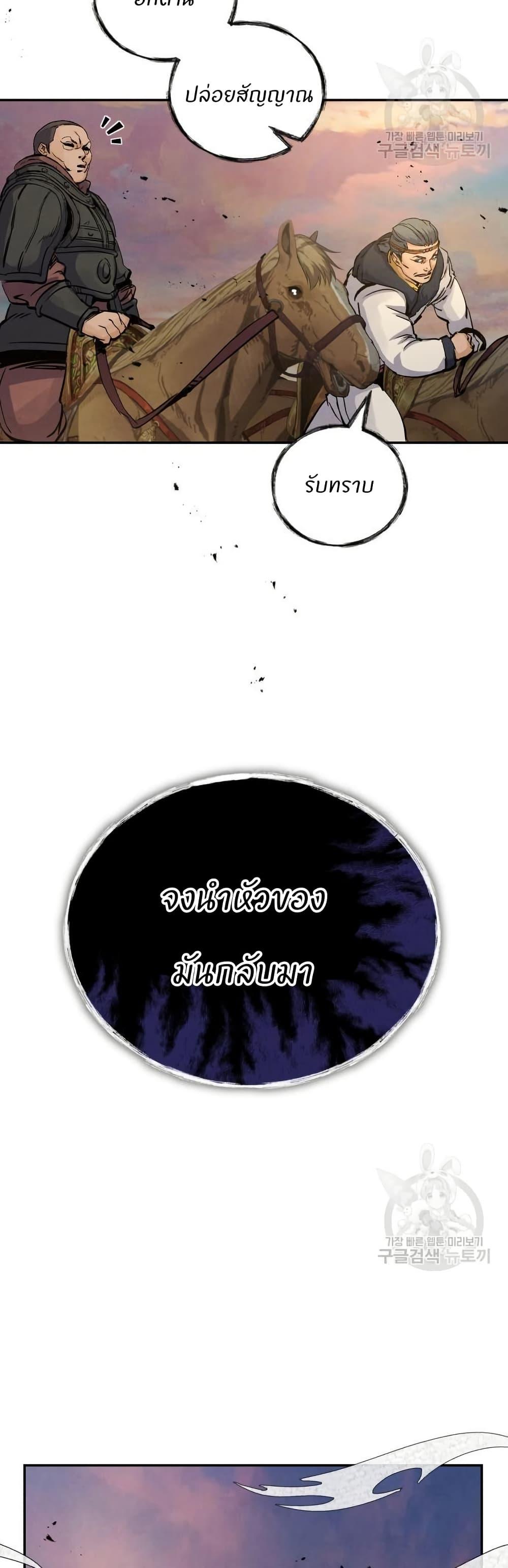 Manga-lc-com อ่านมังงะ อ่านการ์ตูน ออนไลน์ ฟรี Record of a New Goguryeo ตอนที่ 1 2 3 4 5 6 7 8 9 10 11 12 13 14 ฟรี ไม่มีโฆษณา Manga-lc - อ่าน มังงะ อ่าน การ์ตูน ออนไลน์ อ่านมังงะ ฟรี