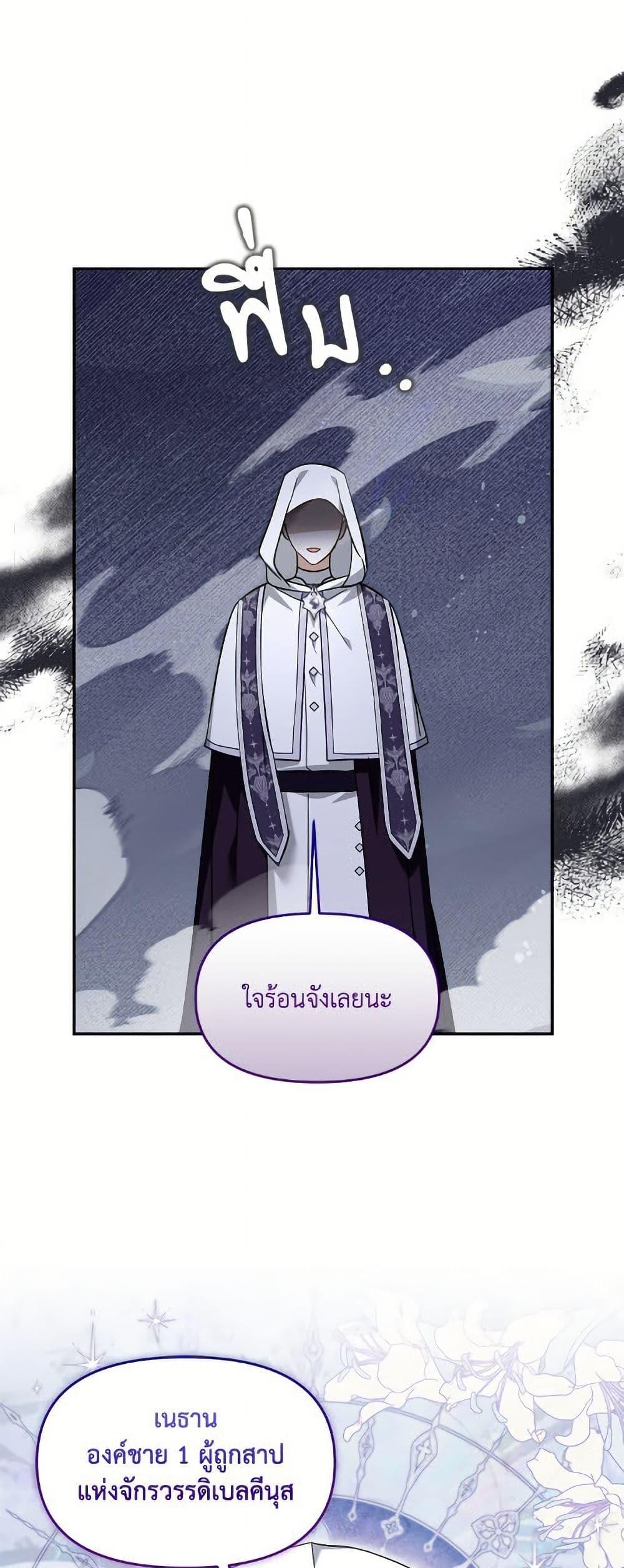 Manga-lc-com อ่านมังงะ อ่านการ์ตูน ออนไลน์ ฟรี I’d Rather Abandon You Than Be Abandoned ตอนที่ 1 2 3 4 5 6 7 8 9 10 11 12 13 14 ฟรี ไม่มีโฆษณา Manga-lc - อ่าน มังงะ อ่าน การ์ตูน ออนไลน์ อ่านมังงะ ฟรี