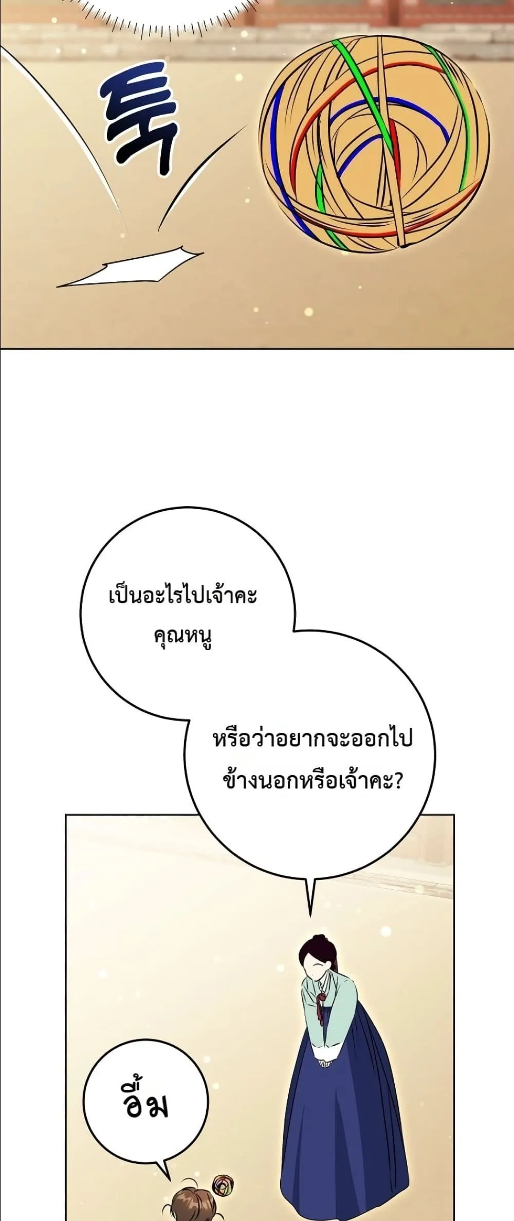 Manga-lc-com อ่านมังงะ อ่านการ์ตูน ออนไลน์ ฟรี The Princess’s Guide to a Perfect Life ตอนที่ 1 2 3 4 5 6 7 8 9 10 11 12 13 14 ฟรี ไม่มีโฆษณา Manga-lc - อ่าน มังงะ อ่าน การ์ตูน ออนไลน์ อ่านมังงะ ฟรี