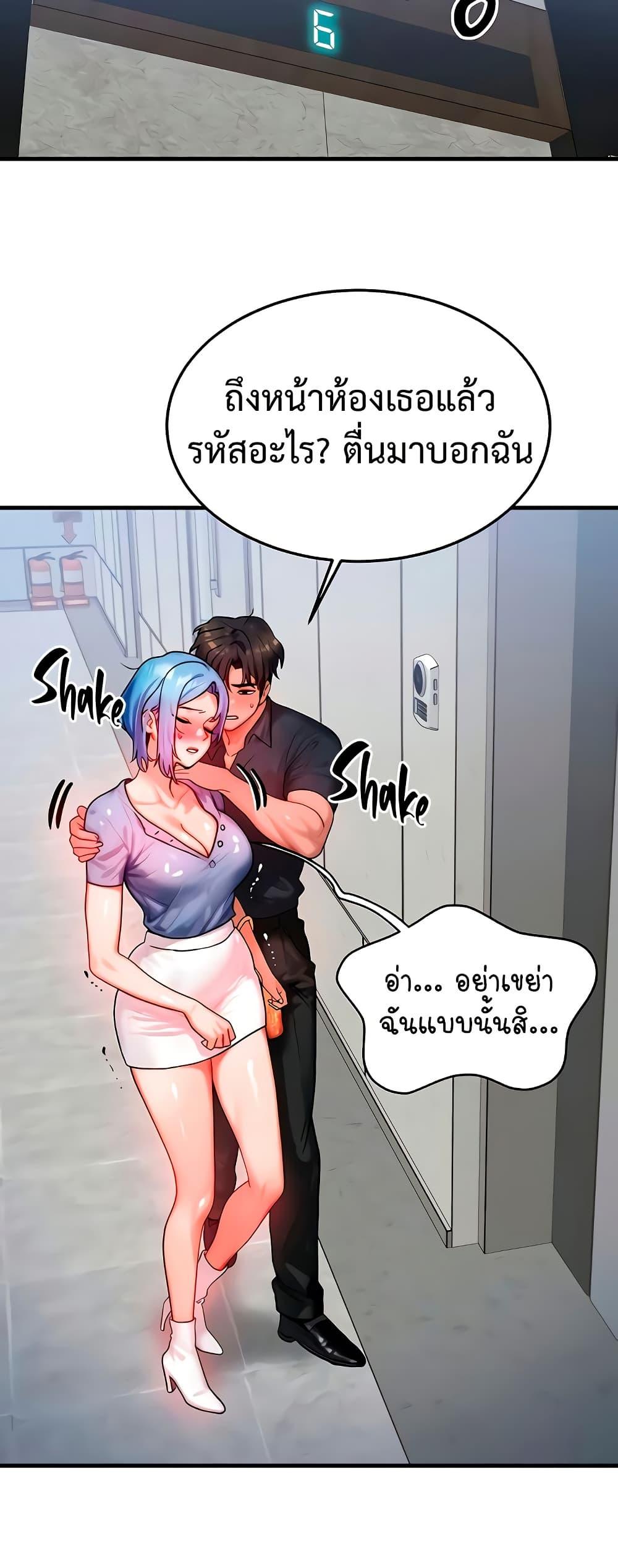Doujin-Lc- อ่าน โดจิน มังฮวา เกาหลี ญี่ปุ่น จีน แปลไทย My Body Got Switched ตอนที่ 1 2 3 4 5 6 7 8 9 10 11 12 13 14 ฟรี ไม่มีโฆษณา อ่าน โดจิน Manhwa เกาหลี ญี่ปุ่น จีน เรามีครบ คัดมาให้เน้นๆ โดจิน 18+ รับประกันความฟินโดย  Doujin Lc